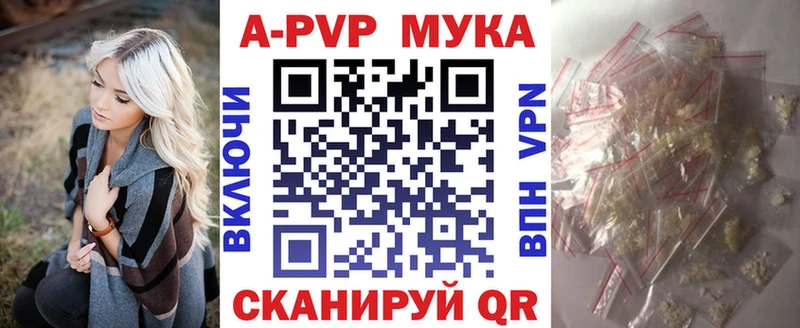 Цена Северодвинск Alpha-PVP  Меф мяу мяу  COCAIN  Гашиш  Каннабис 