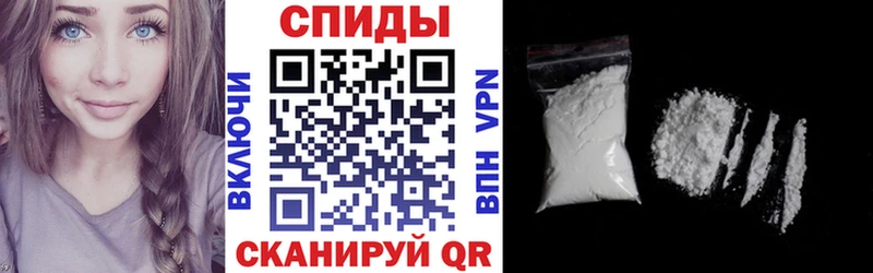 АМФ 97%  кракен ссылки  Северодвинск 