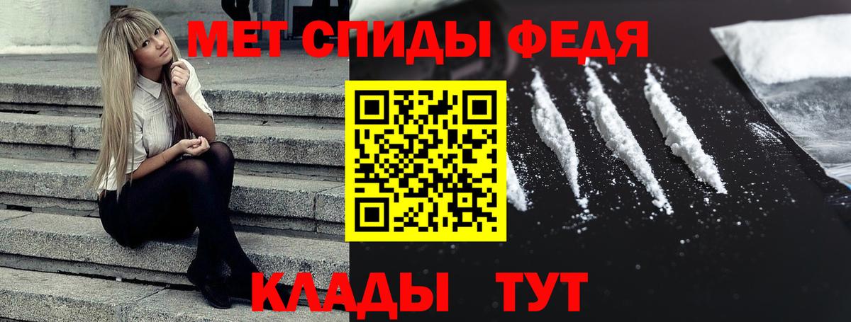 АМФ Premium Северодвинск