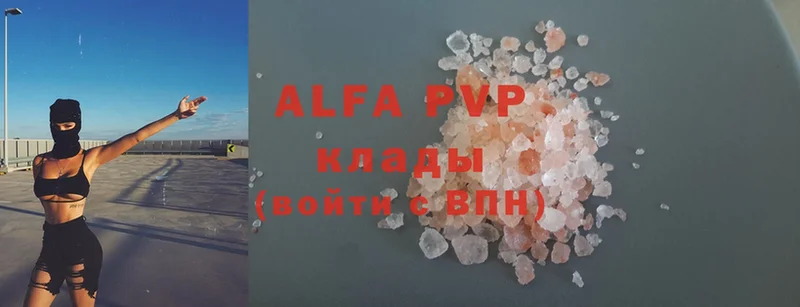 сколько стоит  Северодвинск  APVP мука 