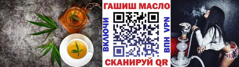 Canna-Cookies марихуана  даркнет сайт  Северодвинск 
