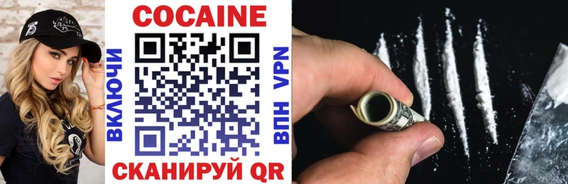 COCAIN FishScale  Северодвинск 