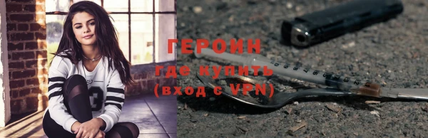 соль курить ск Пересвет