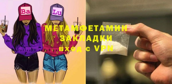 альфа пвп VHQ Пестово