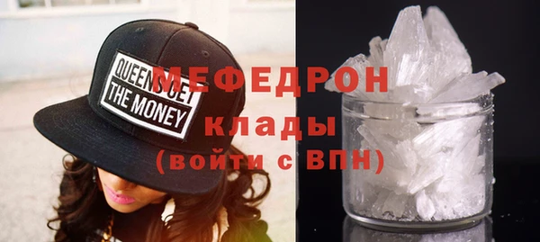 соль курить ск Пересвет