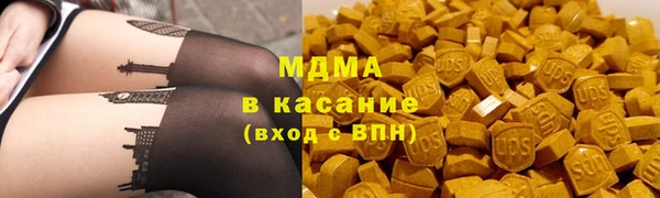 MDMA Premium VHQ Богданович