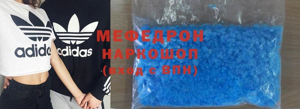 альфа пвп VHQ Пестово