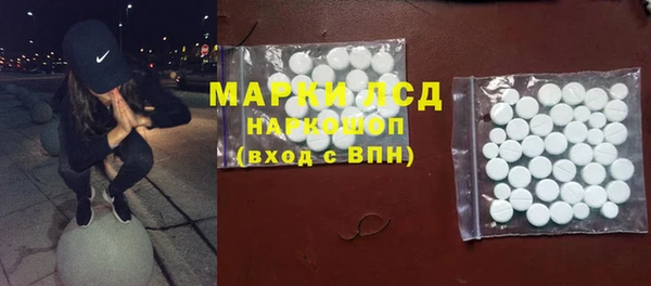 соль курить ск Пересвет