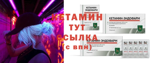 соль курить ск Пересвет