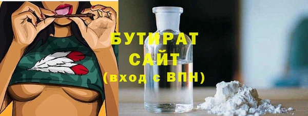 соль курить ск Пересвет