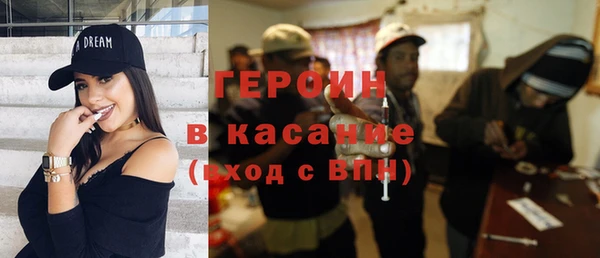 соль курить ск Пересвет