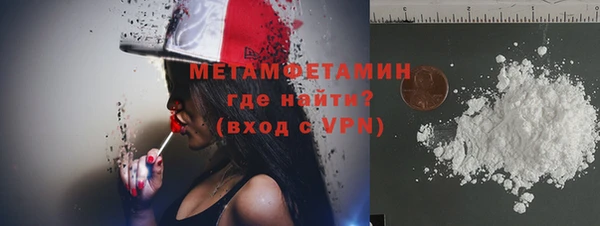 мет Осташков