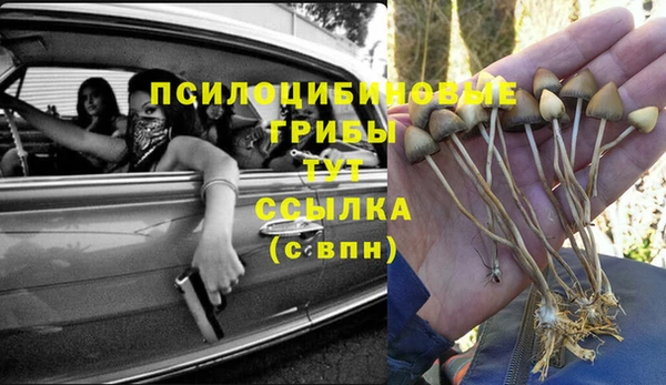 альфа пвп VHQ Пестово