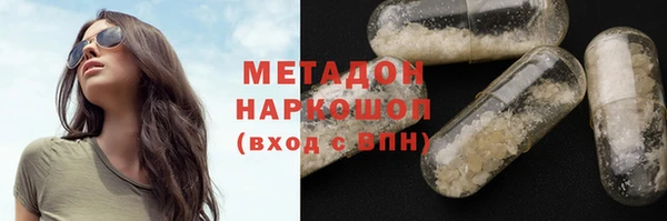 альфа пвп VHQ Пестово