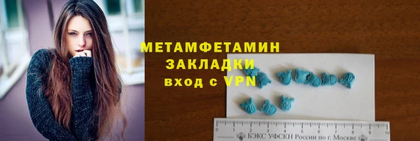соль курить ск Пересвет