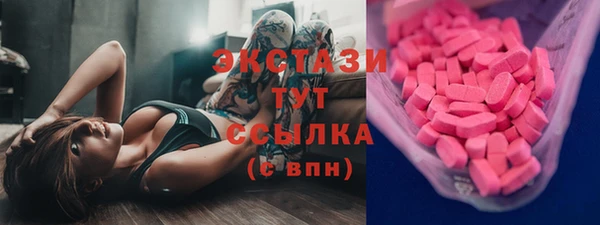 альфа пвп VHQ Пестово