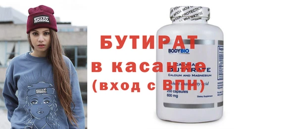 альфа пвп VHQ Пестово