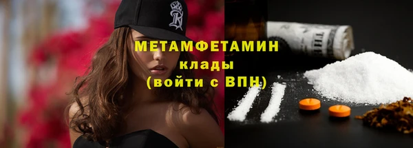 альфа пвп VHQ Пестово