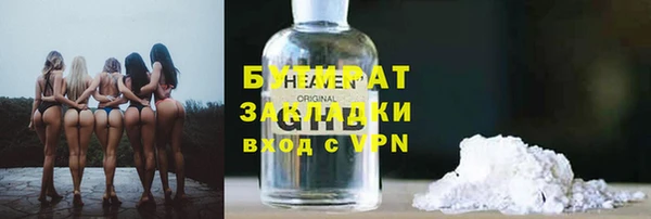 spice Бугульма