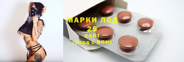 MDMA Premium VHQ Богданович