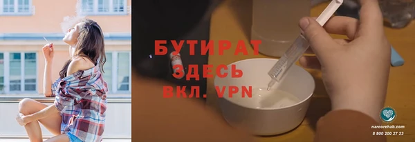 альфа пвп VHQ Пестово