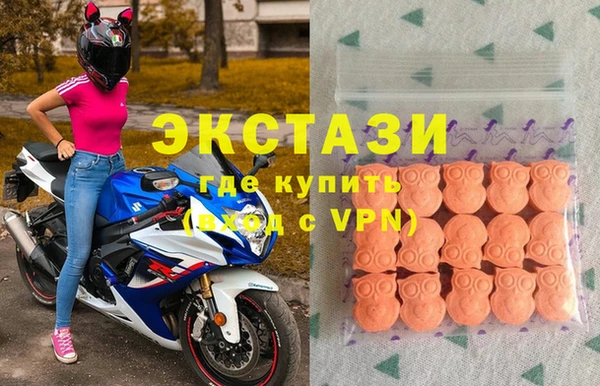 соль курить ск Пересвет