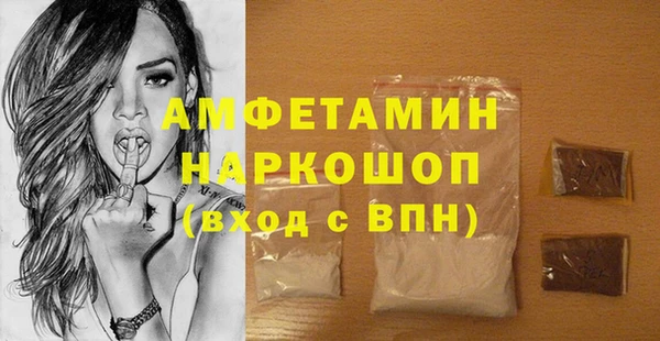соль курить ск Пересвет