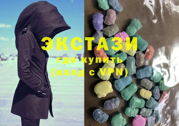 альфа пвп VHQ Пестово
