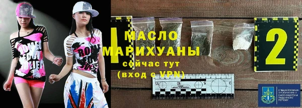 соль курить ск Пересвет