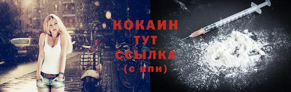 альфа пвп VHQ Пестово