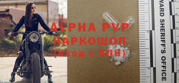 альфа пвп VHQ Пестово