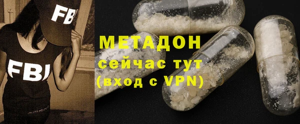 альфа пвп VHQ Пестово