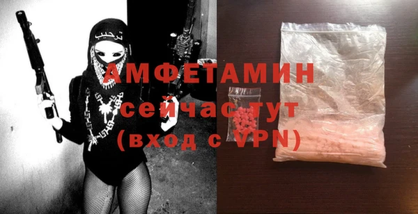 бутик Волоколамск