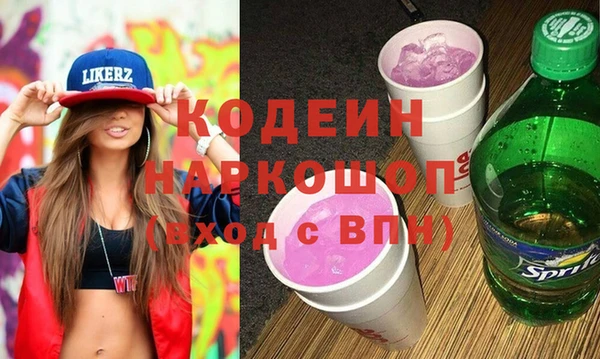 кокаин Володарск
