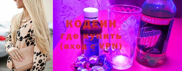 альфа пвп VHQ Пестово