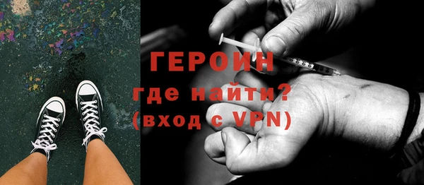 альфа пвп VHQ Пестово