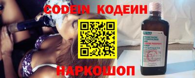 мефедрон VHQ Конаково