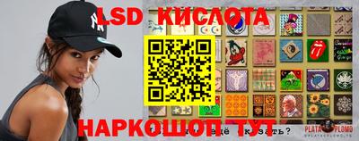 мяу мяу кристалл Комсомольск-на-Амуре