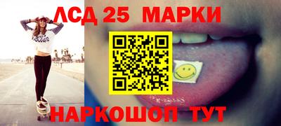 мяу мяу кристалл Комсомольск-на-Амуре