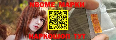 мефедрон VHQ Конаково