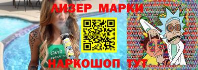 мяу мяу кристалл Комсомольск-на-Амуре