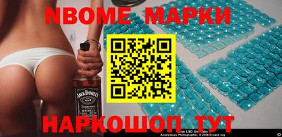 мефедрон VHQ Конаково