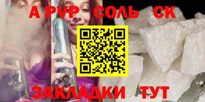 мефедрон VHQ Конаково