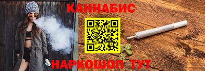 мяу мяу кристалл Комсомольск-на-Амуре