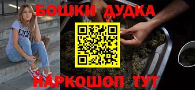 мефедрон VHQ Конаково