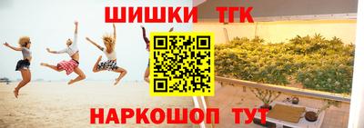 мяу мяу кристалл Комсомольск-на-Амуре
