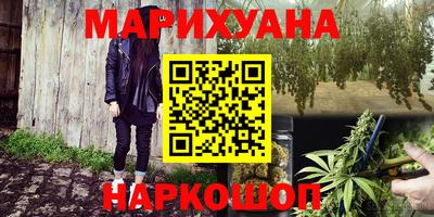 мяу мяу кристалл Комсомольск-на-Амуре
