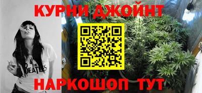 мяу мяу кристалл Комсомольск-на-Амуре