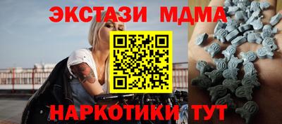 таблы Абакан