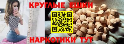 мефедрон VHQ Конаково